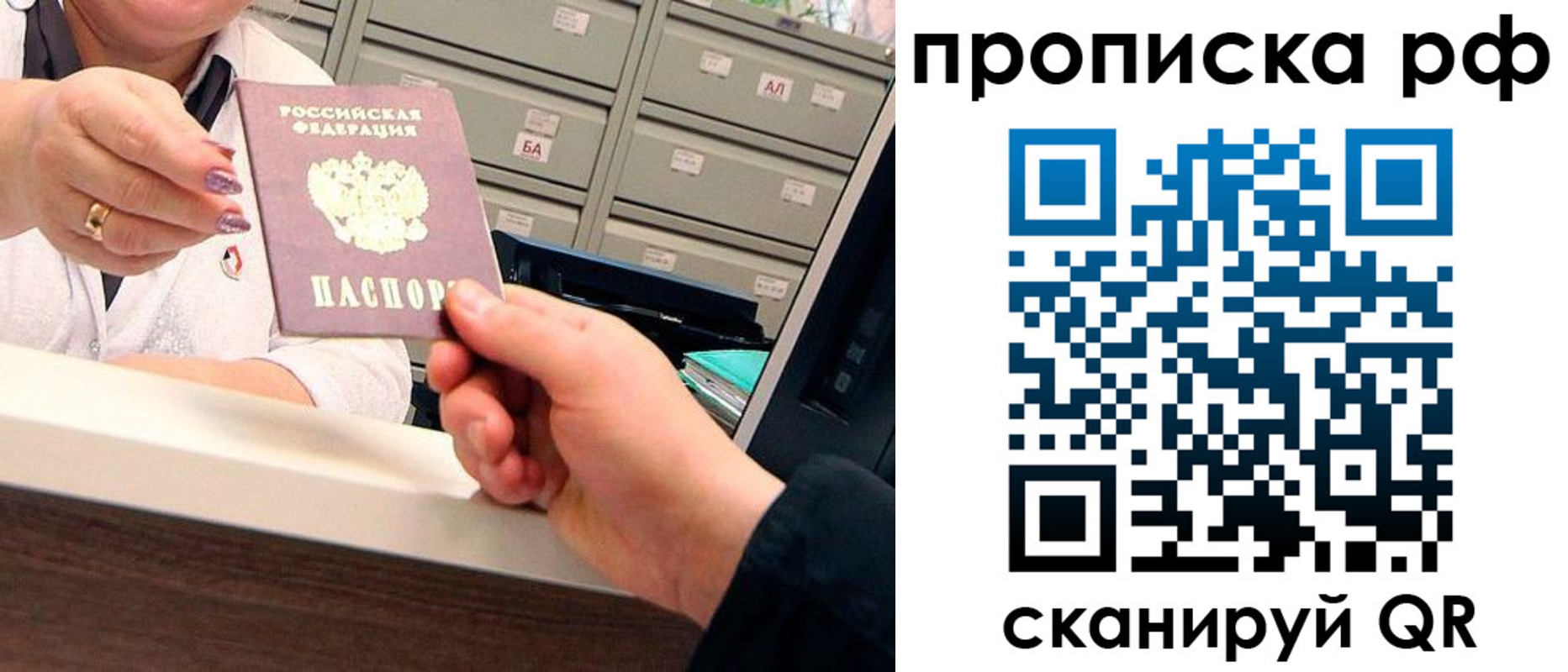 временная регистрация госуслуги в Тогучине