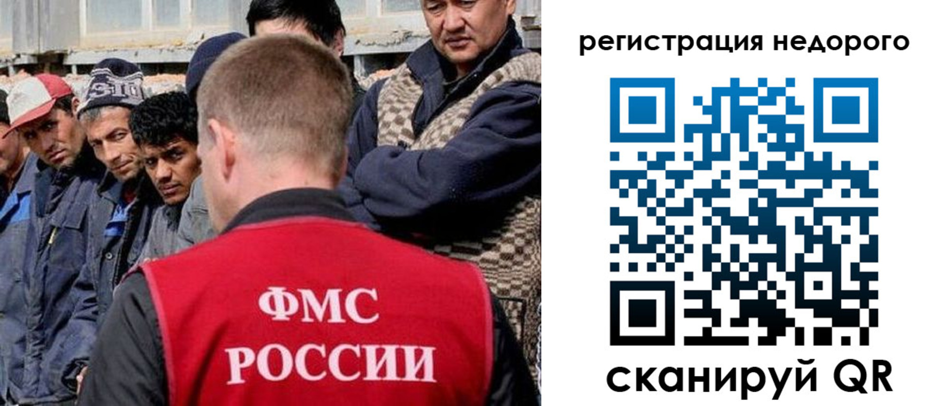 прописка для работы в Тогучине