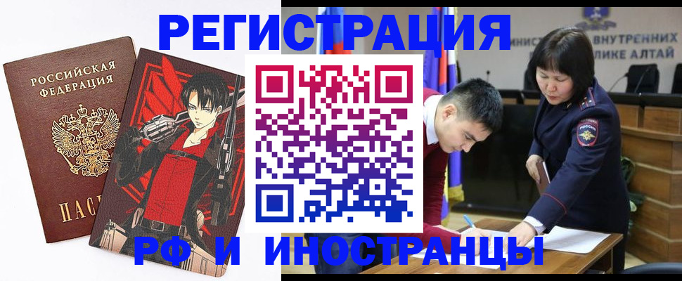 прописка от собственника в Тогучине