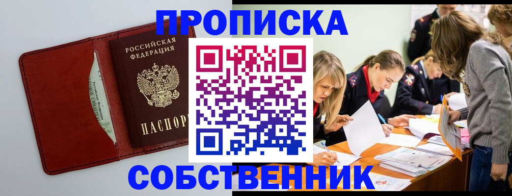 регистрация для школы в Тогучине